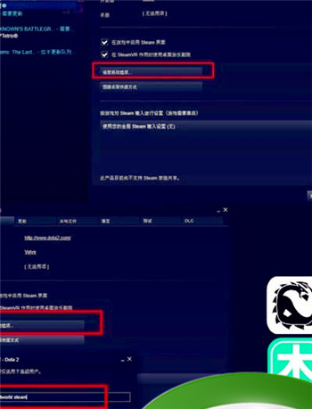 dota自走棋更新不了