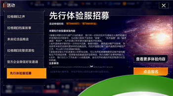 “水星工程”登上银河舞台 详解拉格朗日遗产管理局背后的故事