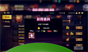 《地下城与勇士：起源》泰拉石获取攻略-第2张-手游攻略-百事兴