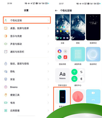 opporeno5pro全景光效如何开启