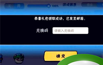 《忍者必须死3》2023年8月3日礼包兑换码领取