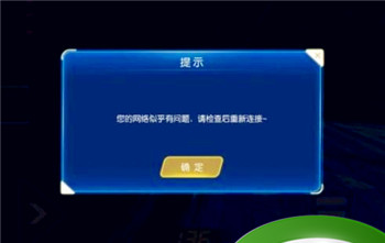 cf老掉线怎么回事