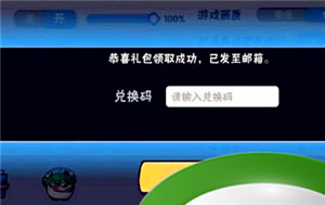 《忍者必须死3》2023年10月19日礼包兑换码领取