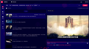 《一帧秒创》图文转视频教程-第18张-手游攻略-百事兴