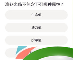 《英雄联盟手游》道聚城11周年庆答题答案分享