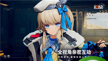 《少女前线2追放》委托任务全面介绍