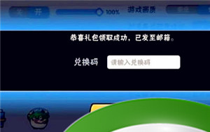 《忍者必须死3》2023年11月2日礼包兑换码领取