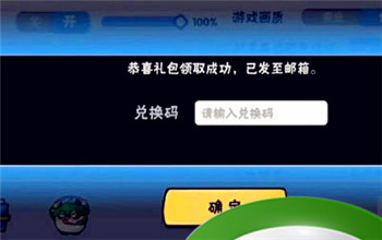 《忍者必须死3》2023年10月25日礼包兑换码领取