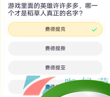 《英雄联盟手游》道聚城11周年庆答题答案分享