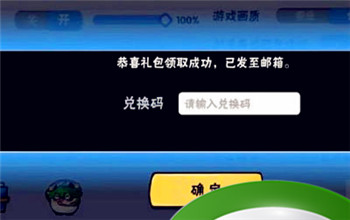 《忍者必须死3》2023年9月25日礼包兑换码领取