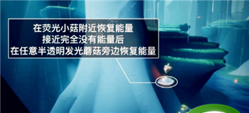 光遇2023年9月11日每日任务完成攻略