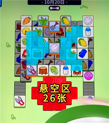 羊羊大世界冒险攻略：10月20日更新