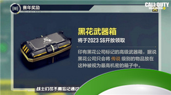 版本爆料 排位赛季S4“盛夏派对”即将开场，排位机制优化！