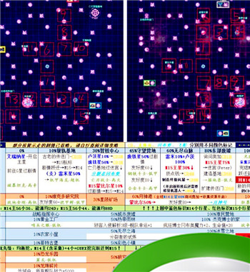 不思议迷宫山脉之血怎么获得