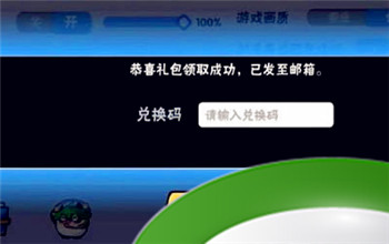 《忍者必须死3》2023年10月7日礼包兑换码领取