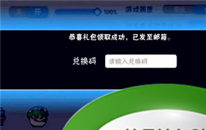  《忍者必须死3》2023年11月9日礼包兑换码领取