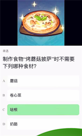 原神豆瓣答题答案大全