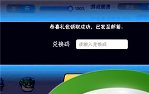 《忍者必须死3》2023年9月8日礼包兑换码领取