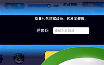 《忍者必须死3》2023年8月11日礼包兑换码领取