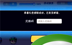  《忍者必须死3》2023年9月16日礼包兑换码领取