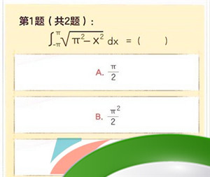 《逆水寒手游》无敌可爱大学生称号获取方法