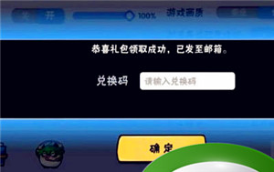 《忍者必须死3》2023年8月23日礼包兑换码领取