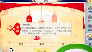 镇魔曲手游逃出生天任务怎么过