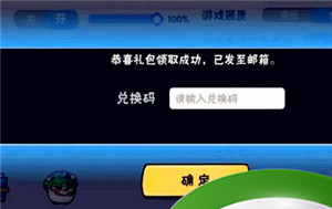 《忍者必须死3》2023年8月30日礼包兑换码领取