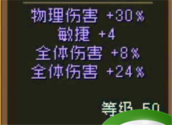 《元气骑士前传》黑骑士巨刃获取攻略