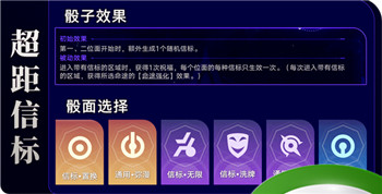 《崩坏：星穹铁道》前往端点星攻略