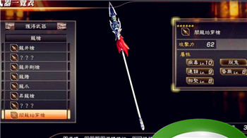 真三国无双6什么人物打秘武好