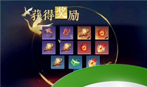 《逆水寒手游》碧血营种师道通关攻略