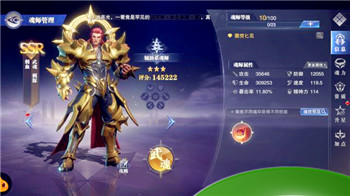 《斗罗大陆：魂师对决》刺血斗罗加点推荐