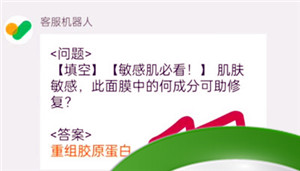 《淘宝》盛夏光年季每日一猜2023年9月15日答案