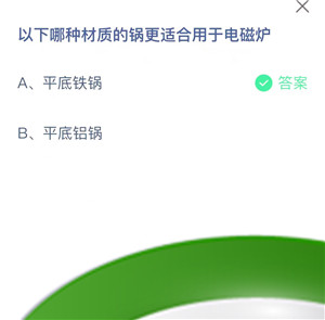 《支付宝》蚂蚁庄园2023年9月11日每日一题答案（2）