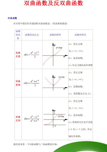 单双和灵活哪个难打一点