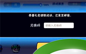 《忍者必须死3》2023年8月6日礼包兑换码领取