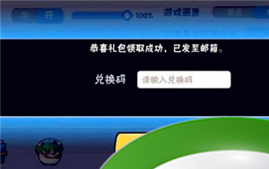 《忍者必须死3》2023年9月7日礼包兑换码领取