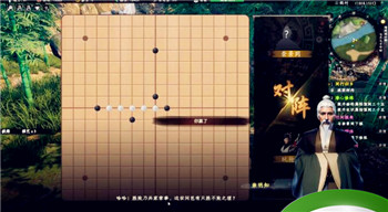 《下一站江湖2》竹间棋弈奇遇攻略