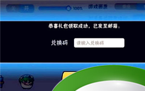 《忍者必须死3》2023年10月18日礼包兑换码领取