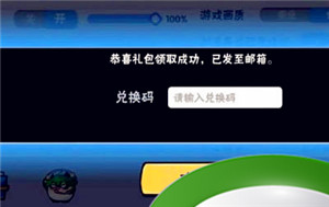 《忍者必须死3》2023年9月27日礼包兑换码领取