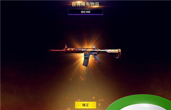 刺激战场蝰蛇M416怎么获得？武器皮肤蝰蛇M416获取攻略[多图]图片1