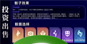 《崩坏：星穹铁道》出卖月亮的人成就攻略-第6张-手游攻略-百事兴