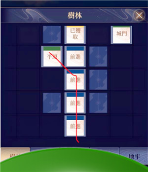 《代号鸢》下邳解锁攻略-第8张-手游攻略-百事兴