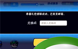 《忍者必须死3》2023年8月27日礼包兑换码领取