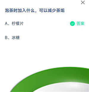 《支付宝》蚂蚁庄园2023年10月30日每日一题答案