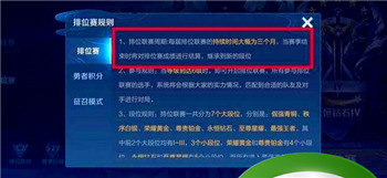 王者s30赛季几号开始