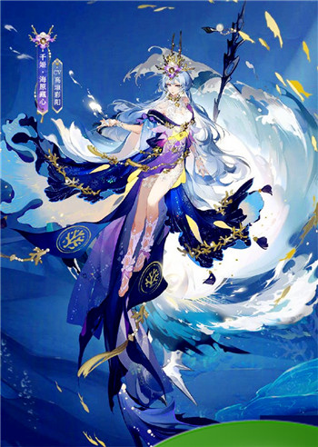 阴阳师千姬臻藏皮肤1