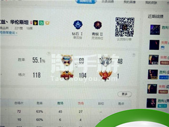 lol隐藏分1250是什么段位