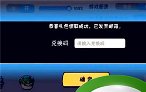  《忍者必须死3》2023年9月18日礼包兑换码领取